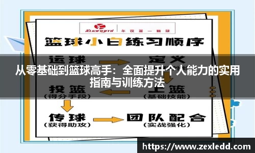 威客电竞官网