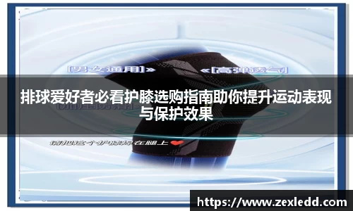 威客电竞官网