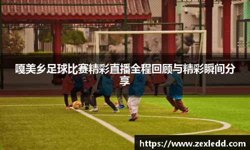 威客电竞APP