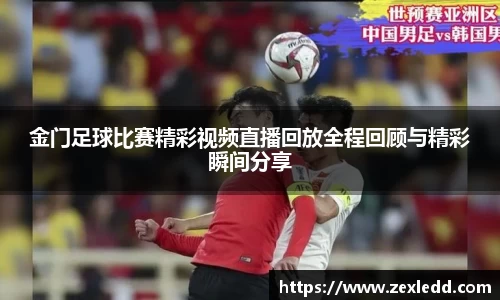 威客电竞平台