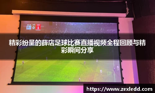 威客电竞下载
