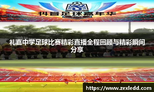威客电竞APP