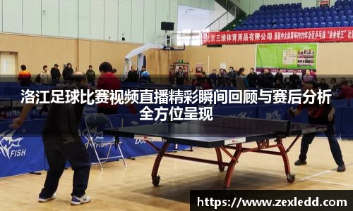 威客电竞下载