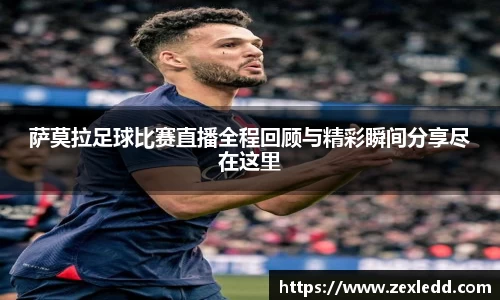 威客电竞下载