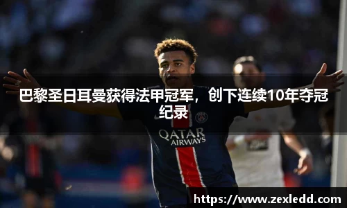 威客电竞下载
