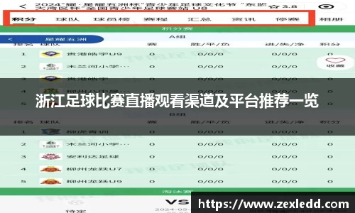 威客电竞平台