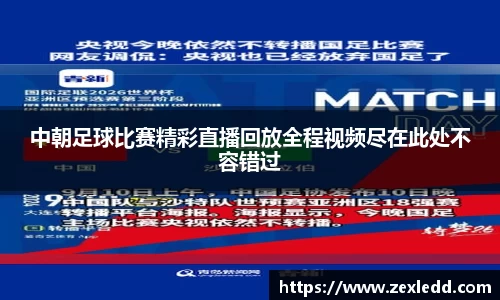 威客电竞官网