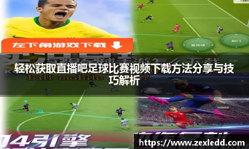 威客电竞下载