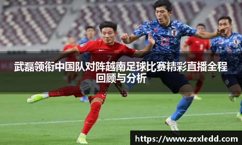 威客电竞下载