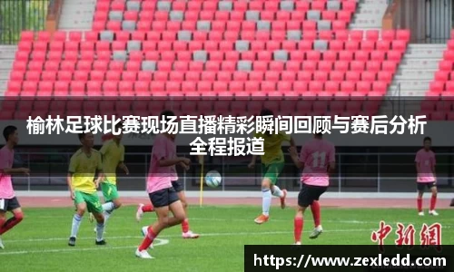 威客电竞官网
