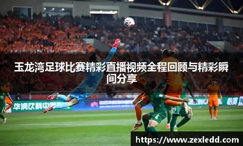 威客电竞平台