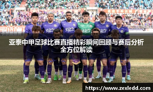 威客电竞APP