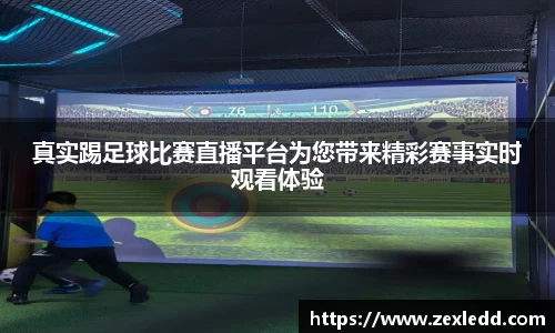 威客电竞下载