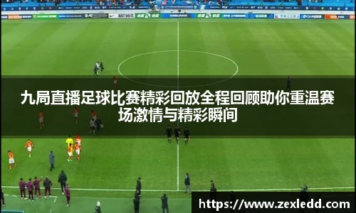 威客电竞下载