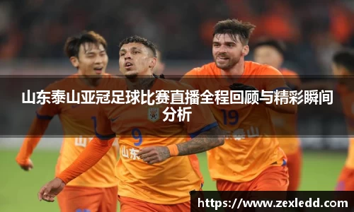 威客电竞下载