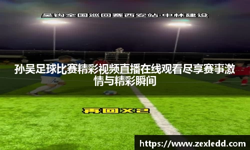 威客电竞APP