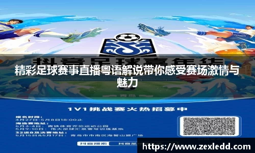 威客电竞官网