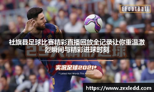 威客电竞平台