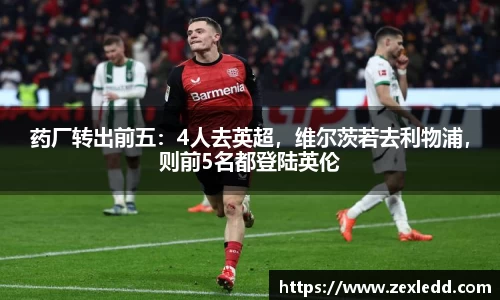 威客电竞官网