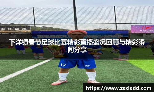 威客电竞APP