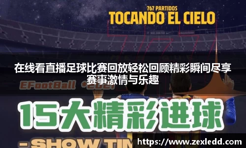 威客电竞下载