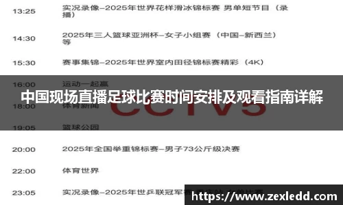 威客电竞下载