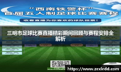 威客电竞平台
