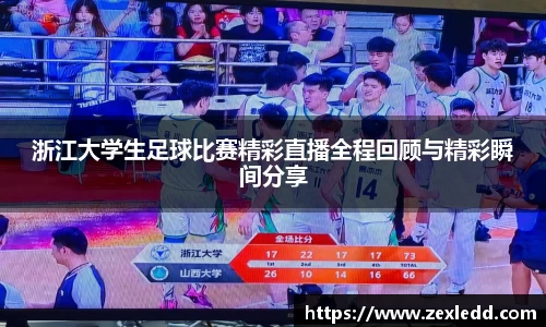 威客电竞平台