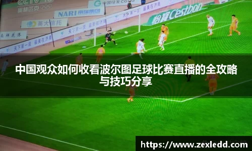 威客电竞APP