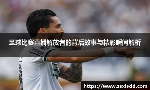 威客电竞下载