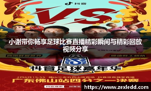 威客电竞官网