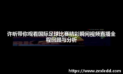 威客电竞平台