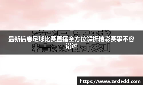 威客电竞官网