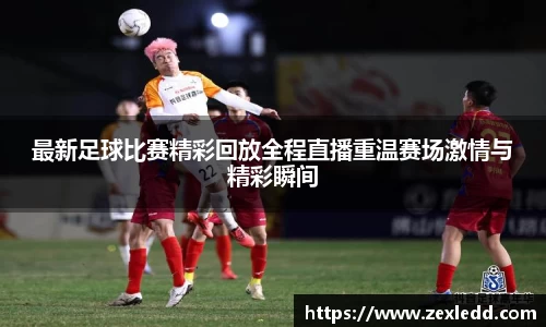 威客电竞下载