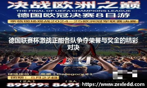 威客电竞下载