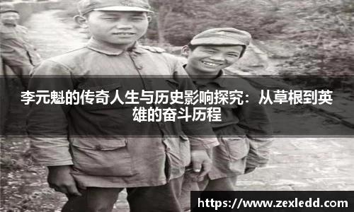 威客电竞官网