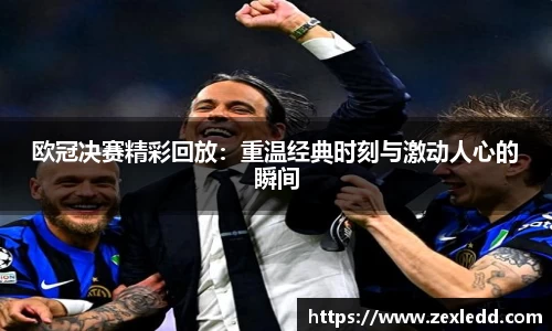 威客电竞官网