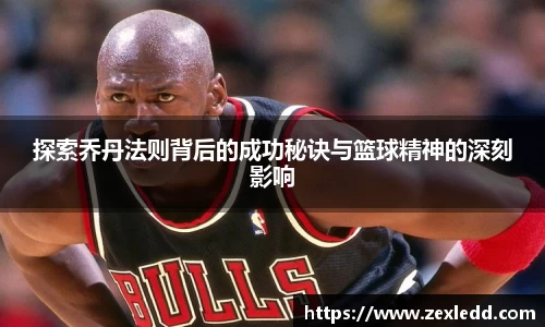 威客电竞官网