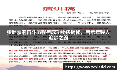 威客电竞下载