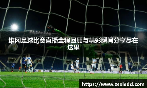 威客电竞平台
