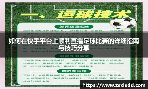 威客电竞官网