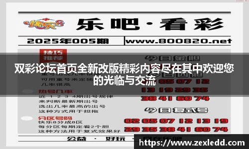 威客电竞APP