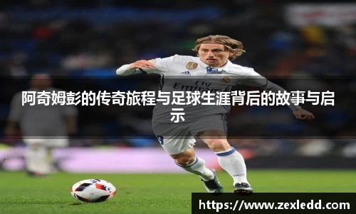 威客电竞下载
