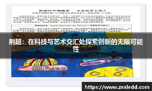 威客电竞官网
