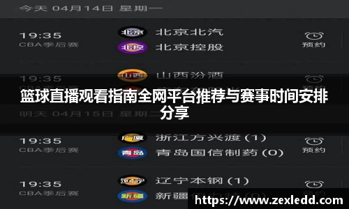 威客电竞平台