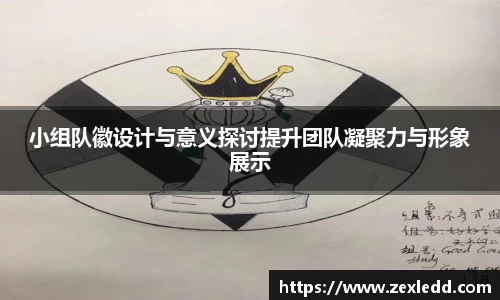 威客电竞下载