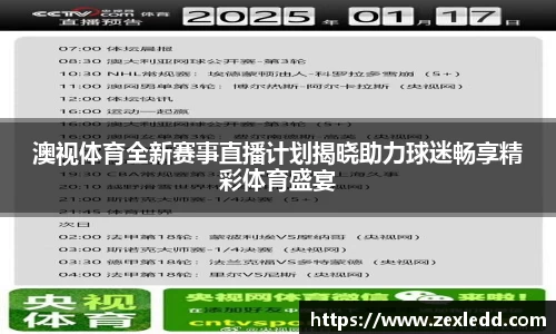 威客电竞平台