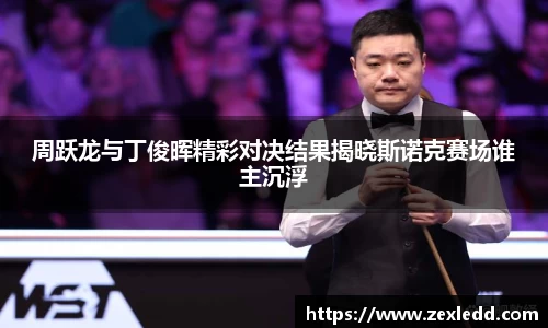 威客电竞下载