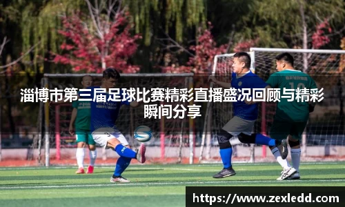 威客电竞平台