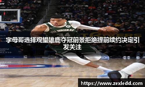 威客电竞平台